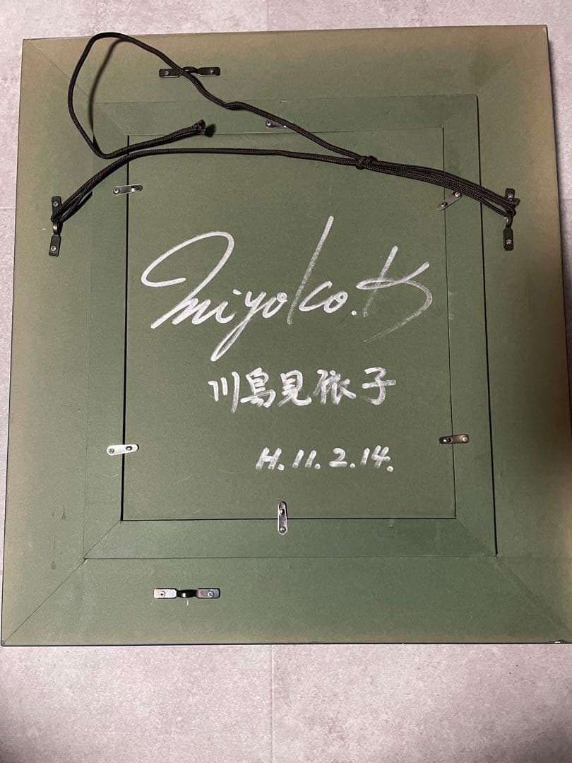 川島美依子|川島見依子|ばら|キャンバスに油彩 F3号|サイン有