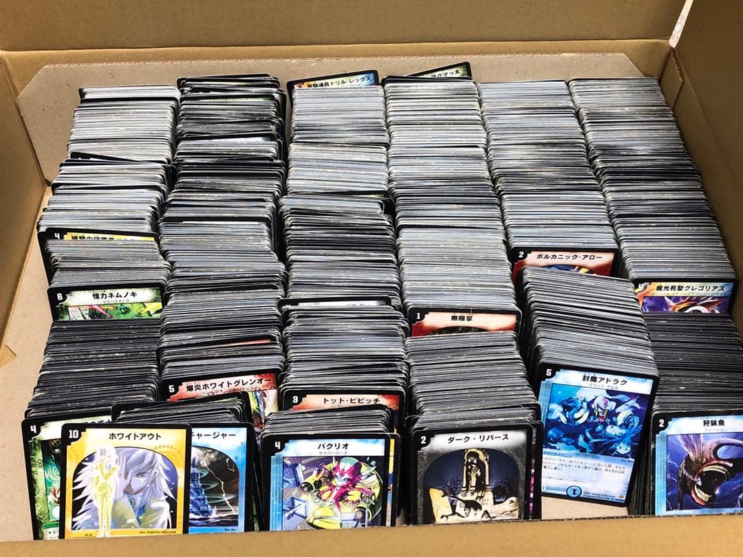 【旧枠のみ】約6.7kg デュエルマスターズ ノーマル大量まとめ売り クラシック
