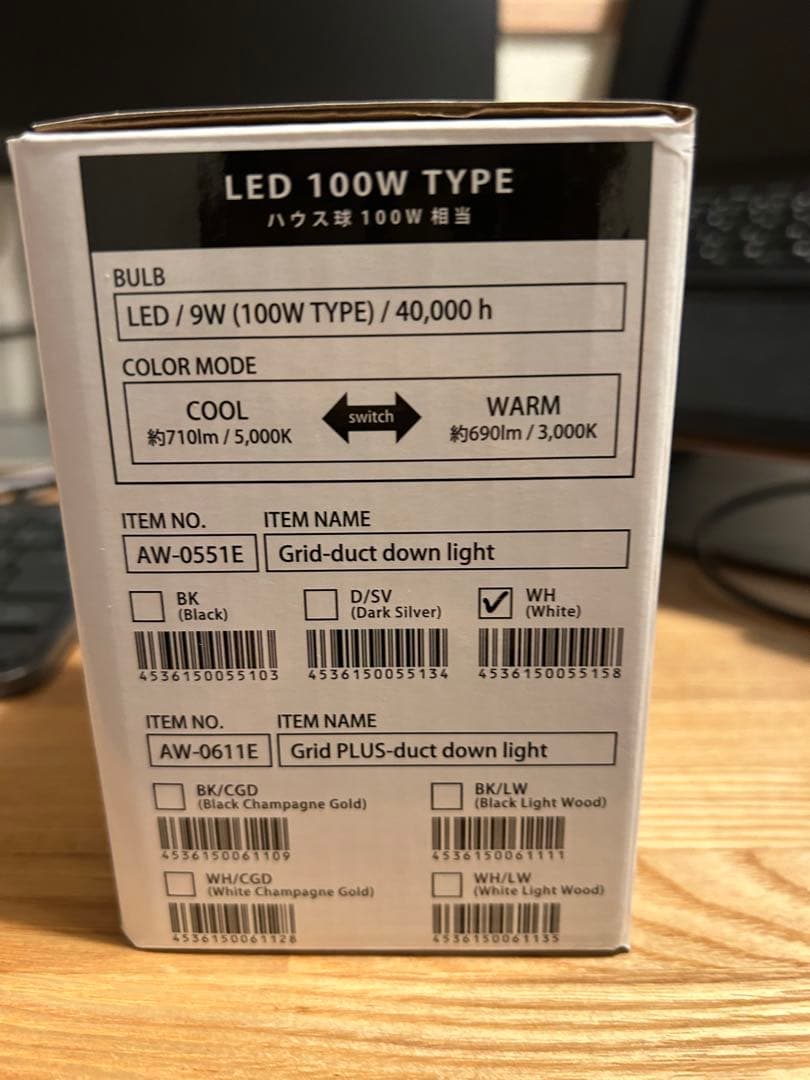 【アートワークスタジオ】グリッド ダクトダウンライト