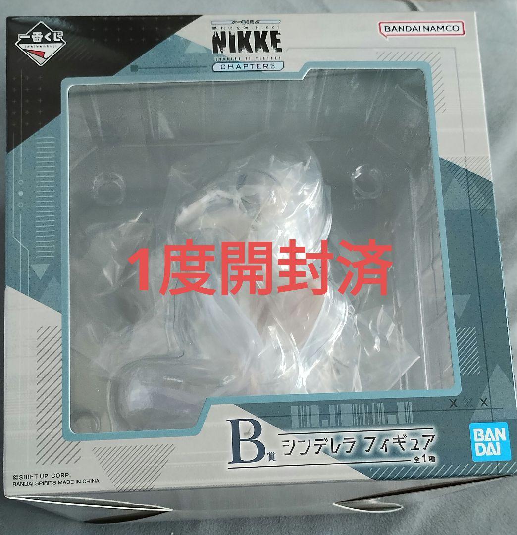 一番くじ 勝利の女神 NIKKE B賞 シンデレラ フィギュア