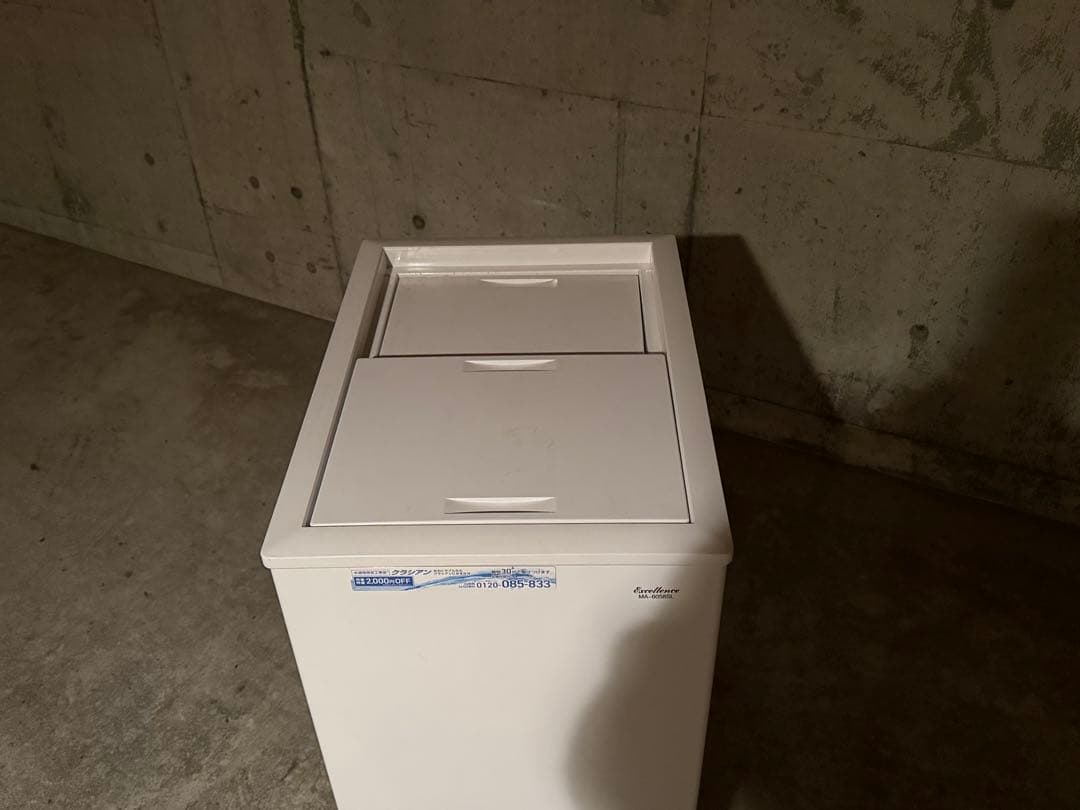 冷凍ストッカー エクセレンス MA-6058SL 2015年 冷凍庫 三つ星貿易