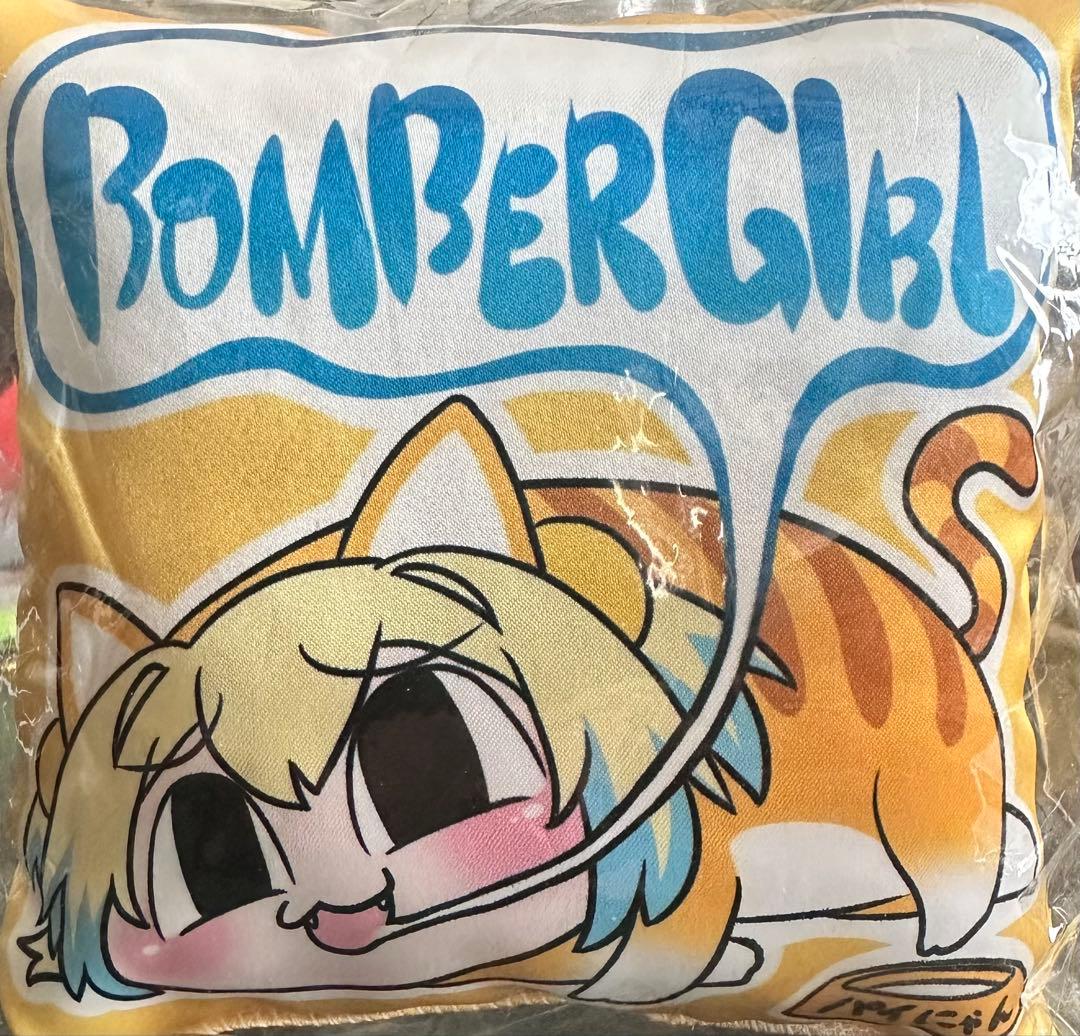 ボンバーガール　パイン　セット