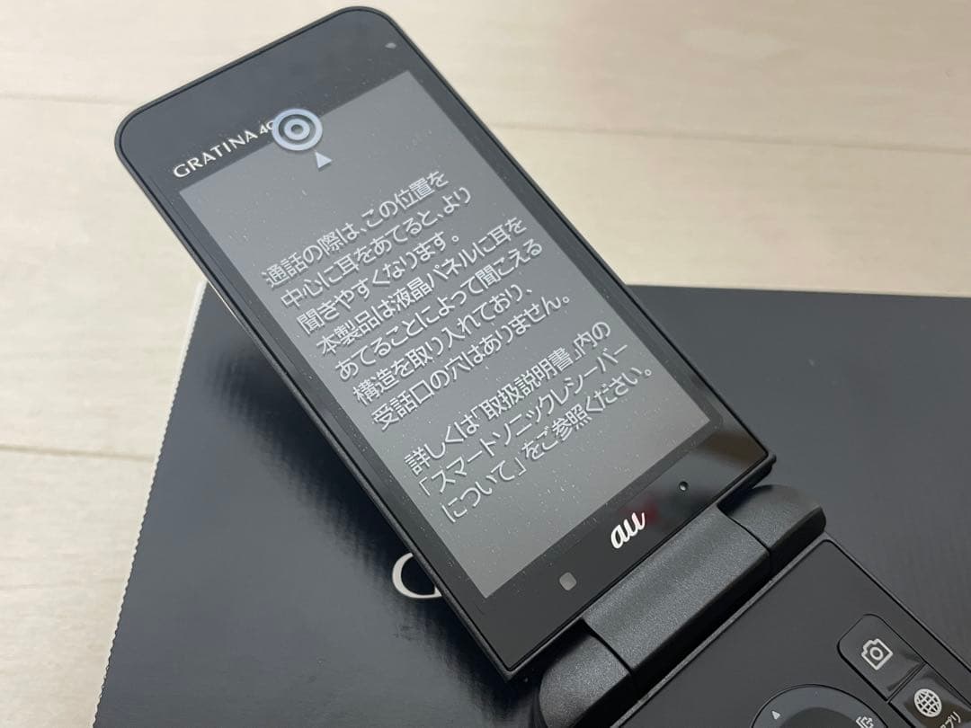 新品未使用 SIMフリー au GRATINA 4G KYF31 ブラック ②