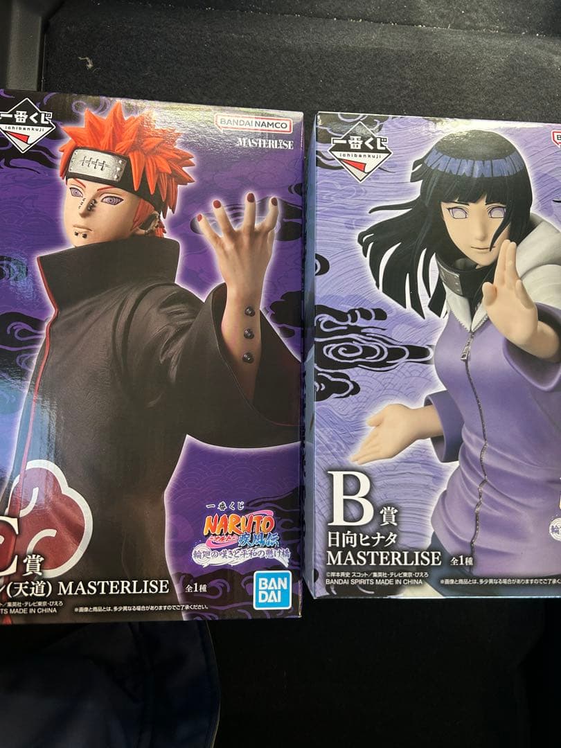 一番くじ　NARUTO B賞　C賞　日向ヒナタ　ペイン　フィギュア
