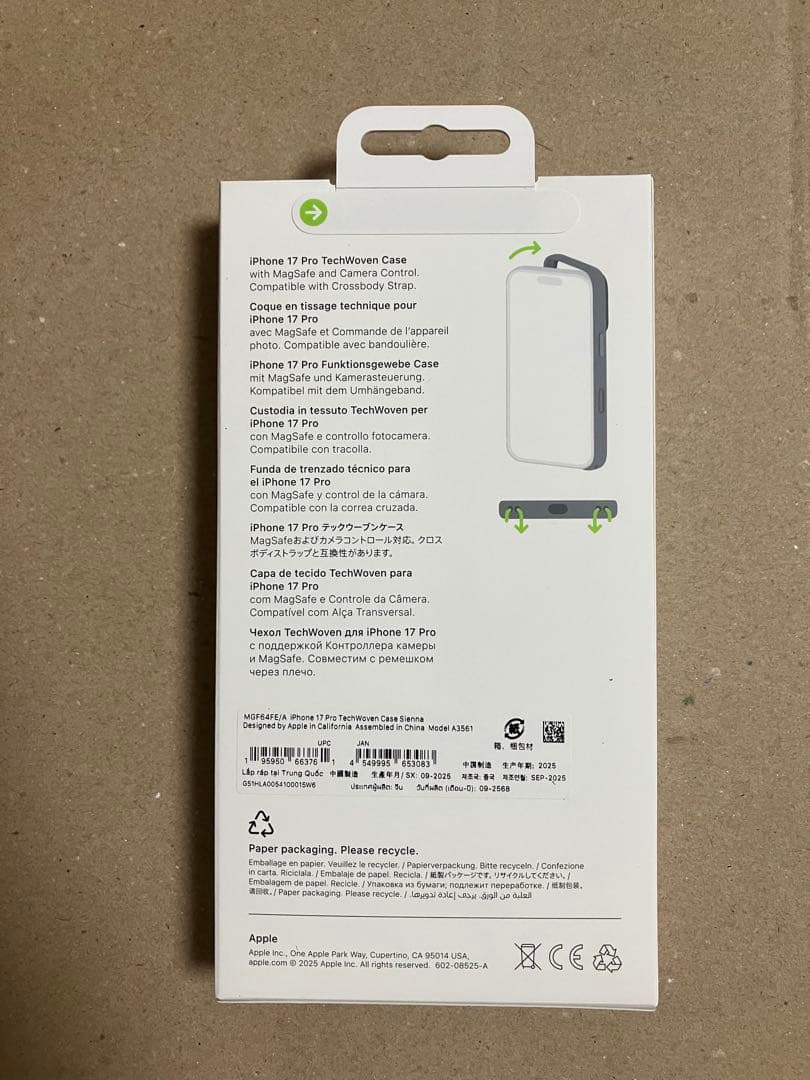 iPhone 17 PRO Tech Woven case sienna シエナ