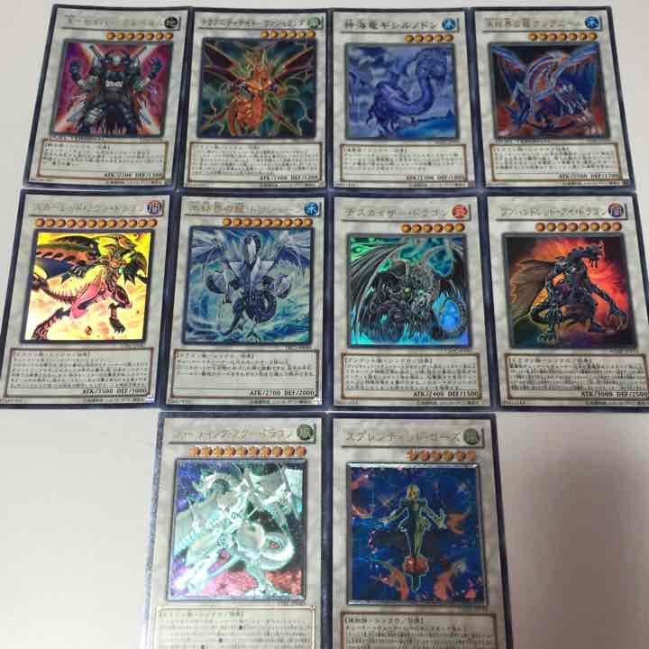 遊戯王 いろいろ