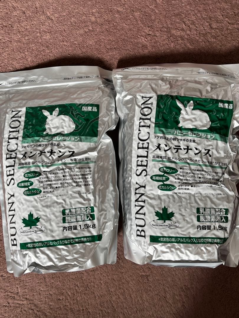 うさぎのしっぽ　うさぎのフード