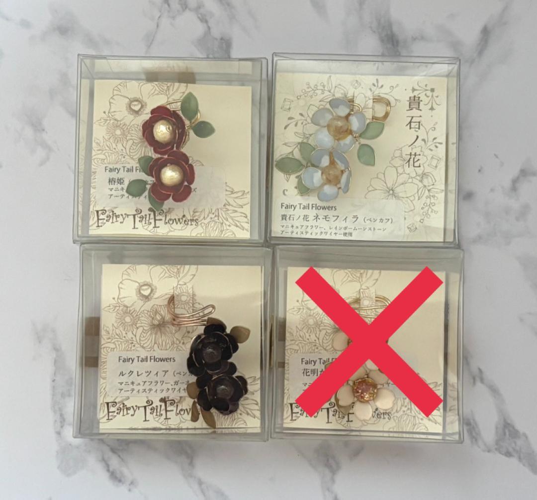 Fairy Tail Flowers 万年筆 ペンカフ バラ売可