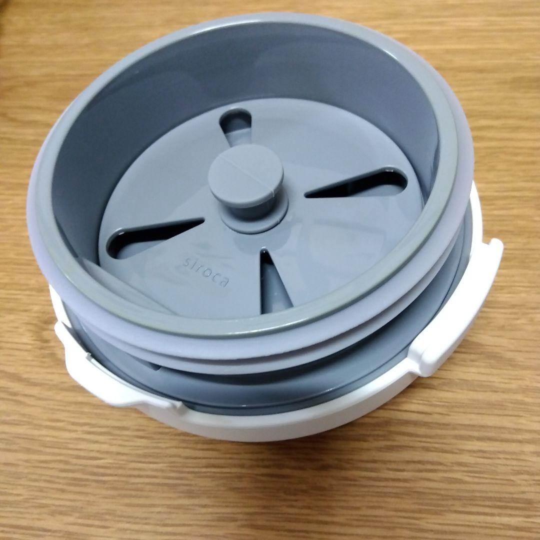 siroca おうちシェフブレンダー SM-S151 2025年製
