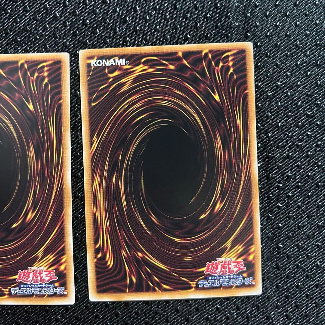 遊戯王 閃刀起動-リンケージ プリズマ アルティメット セット