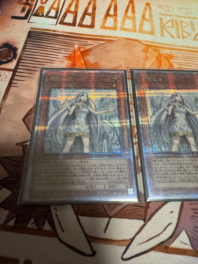 青眼03 白き乙女 25 プリズマ　プリシク