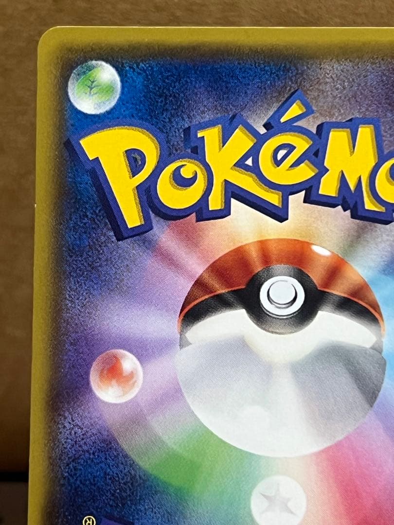 あったかピカチュウ プロモ ユニクロ