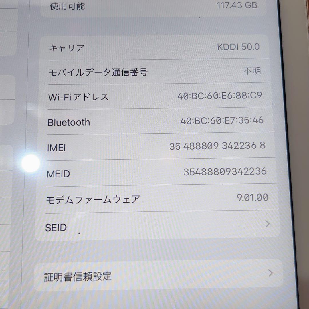 訳あり SIMフリー 本体 iPad第6世代 128GB 231 ピンクゴールド