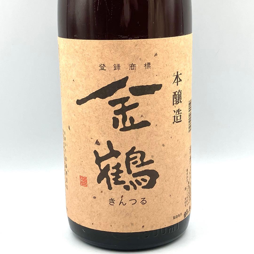 未開栓 日本酒 3本セット 東洋美人 特吟 純米大吟醸 播州愛山 金鶴