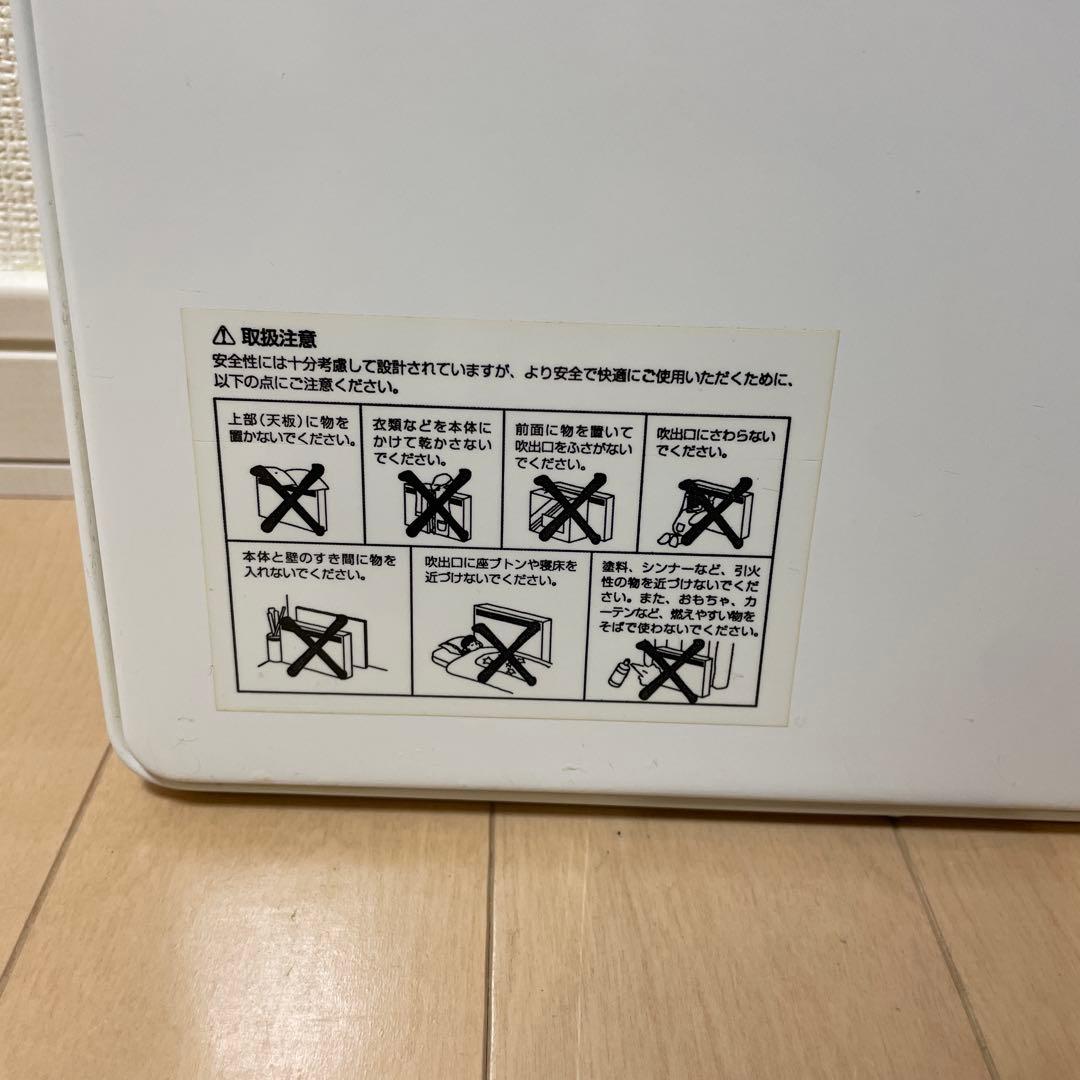 まとめ買い可能　中古　電気パネルヒーター 住宅設備 日本スティーベル①