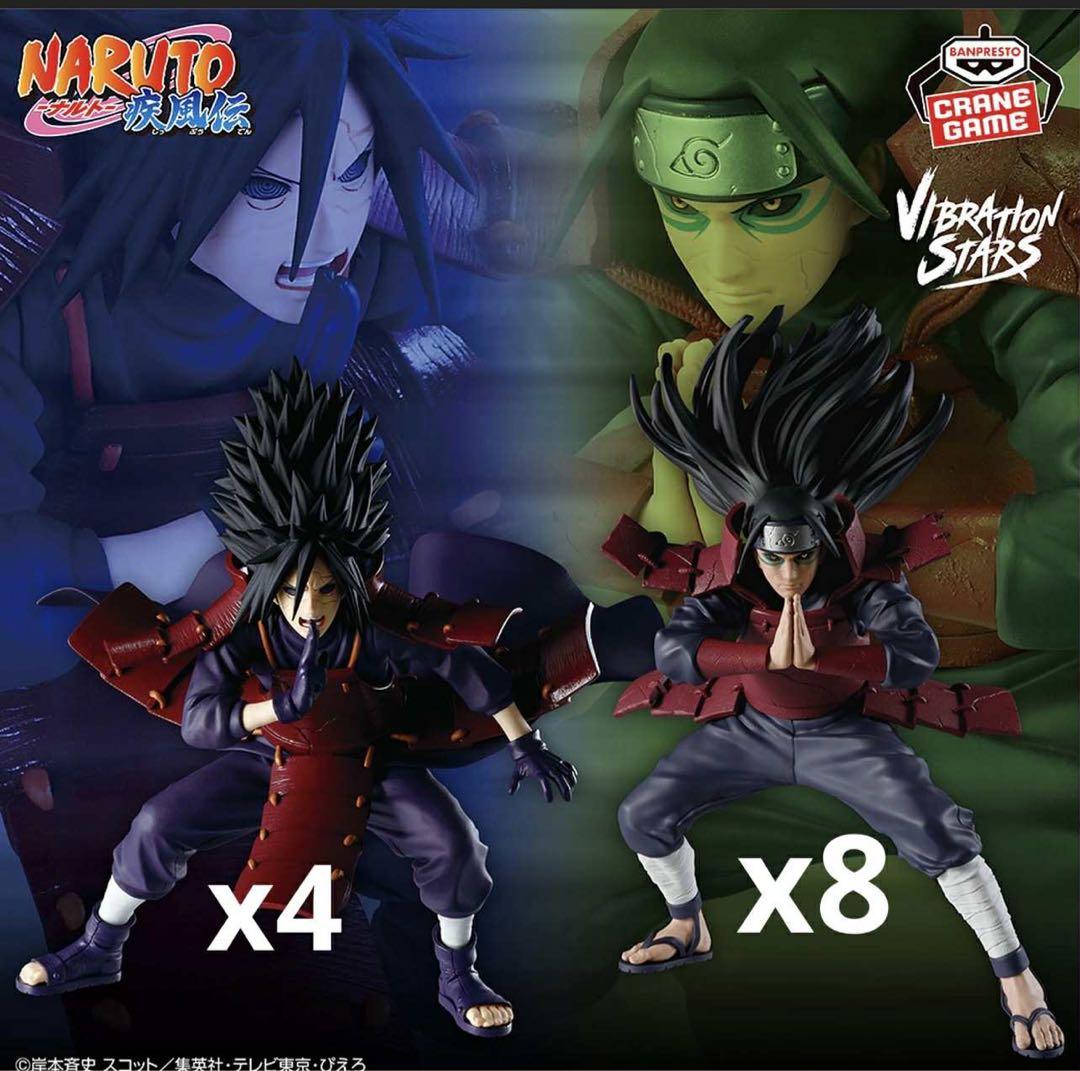 ナルト VIBRATION STARS フィギュアセット 36個