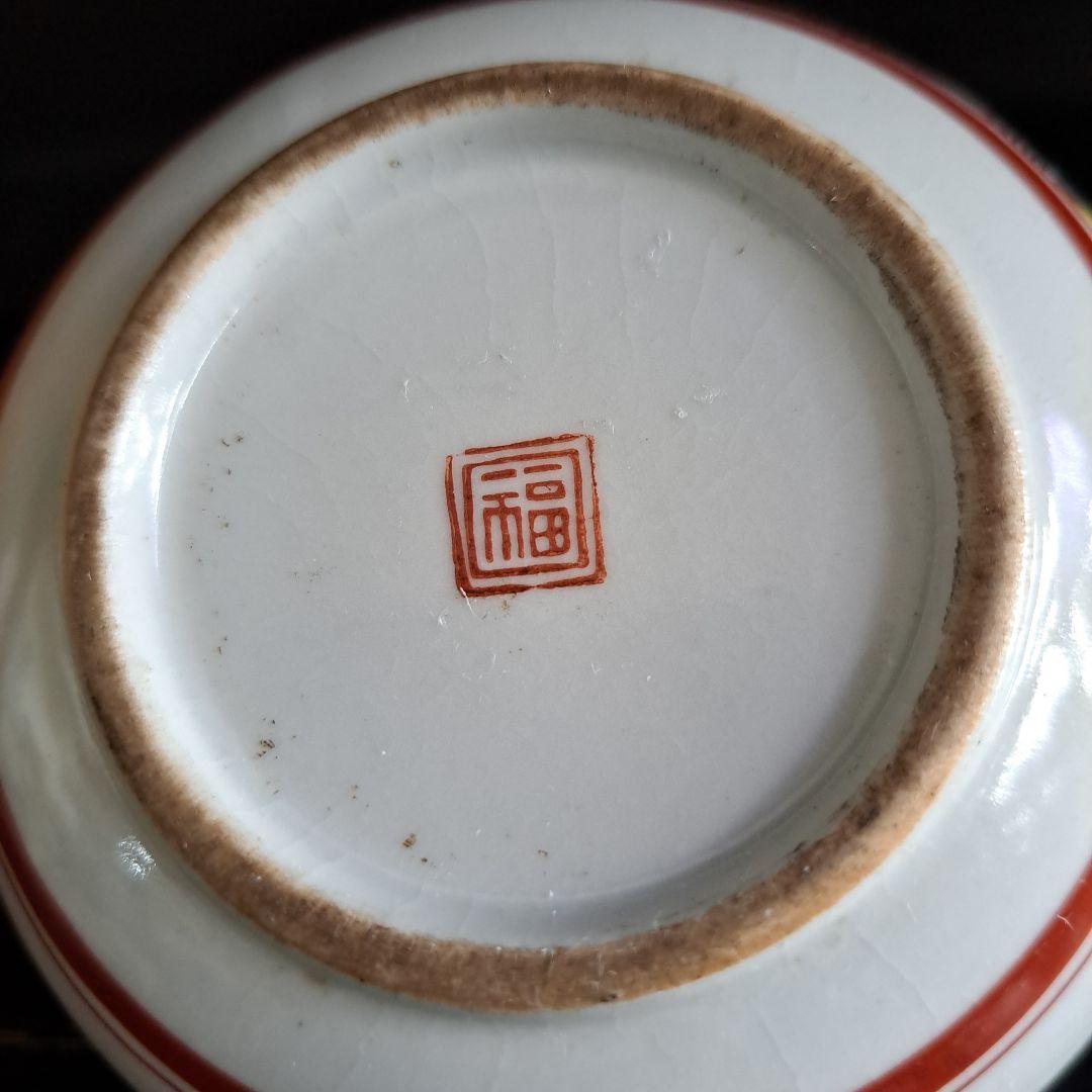 江戸期　白磁　柿右衛門手　　油壺　極上　角福