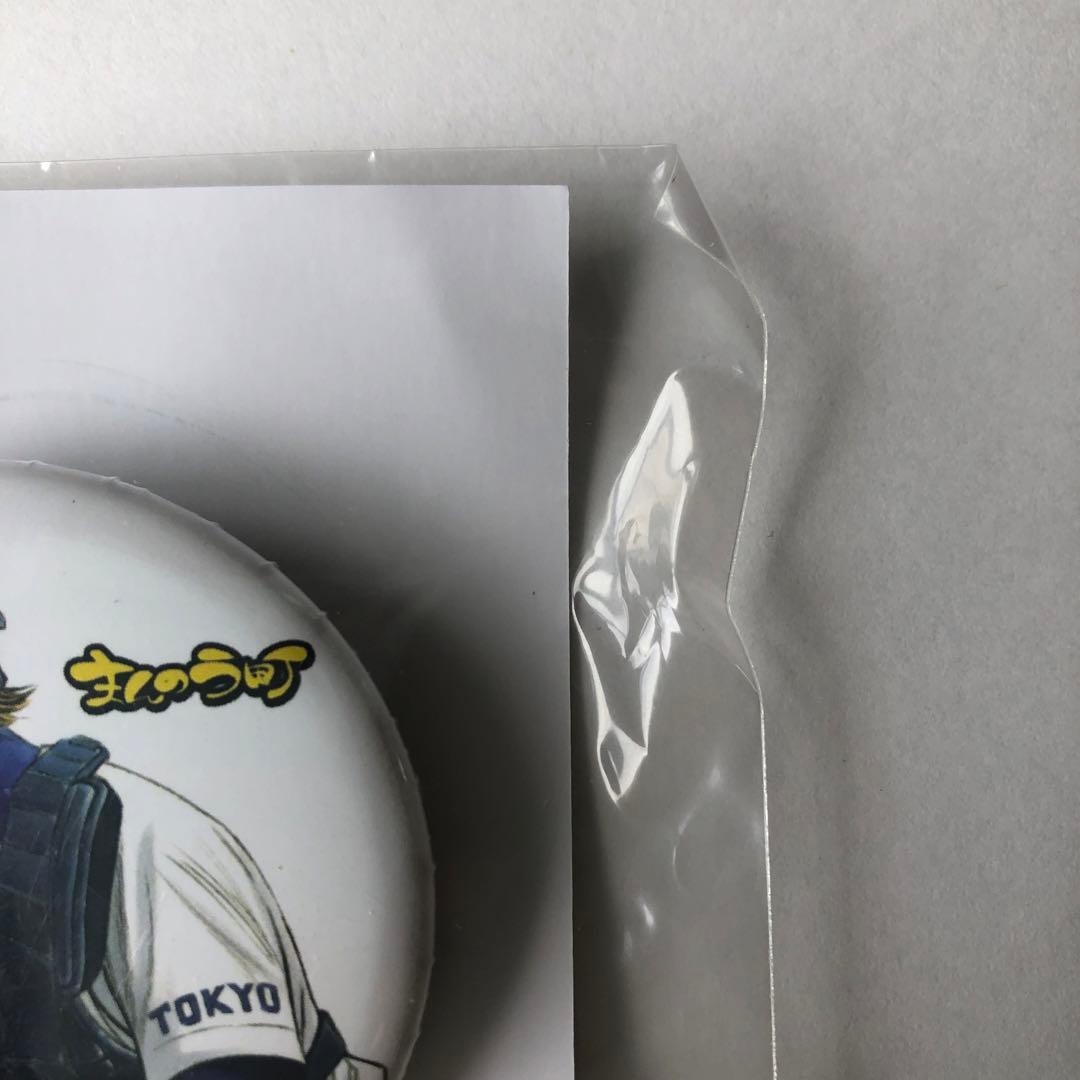 ダイヤのA まんのう町　缶バッジ　セット　ダイヤのA 缶バッジ沢村栄純　御幸一也