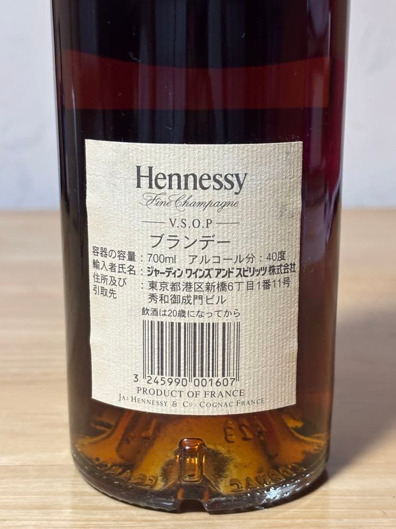 古酒　Hennessy V.S.O.P 700ml 40% クリアボトル