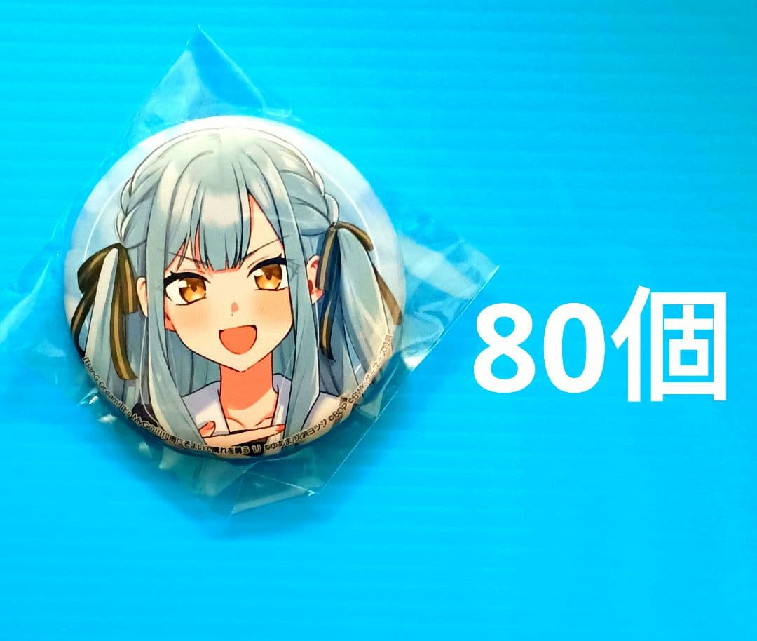 バンドリ　雨にそよいで晴れを請う　缶バッジ　豊川祥子