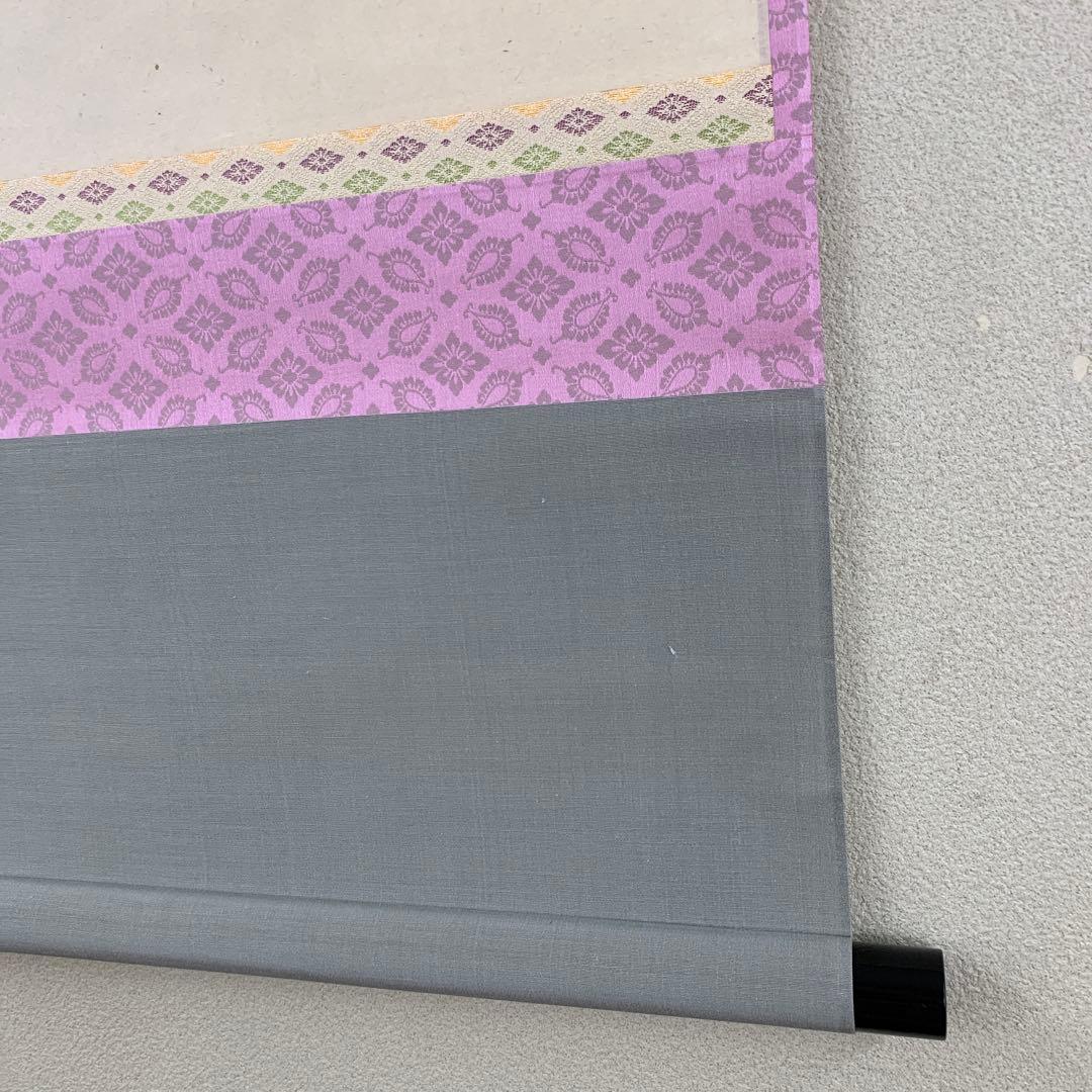 美品 掛け軸 黄梅院 小林太玄作 貝合雛画賛「桃花万家宴」共箱 茶道具 ひな祭り