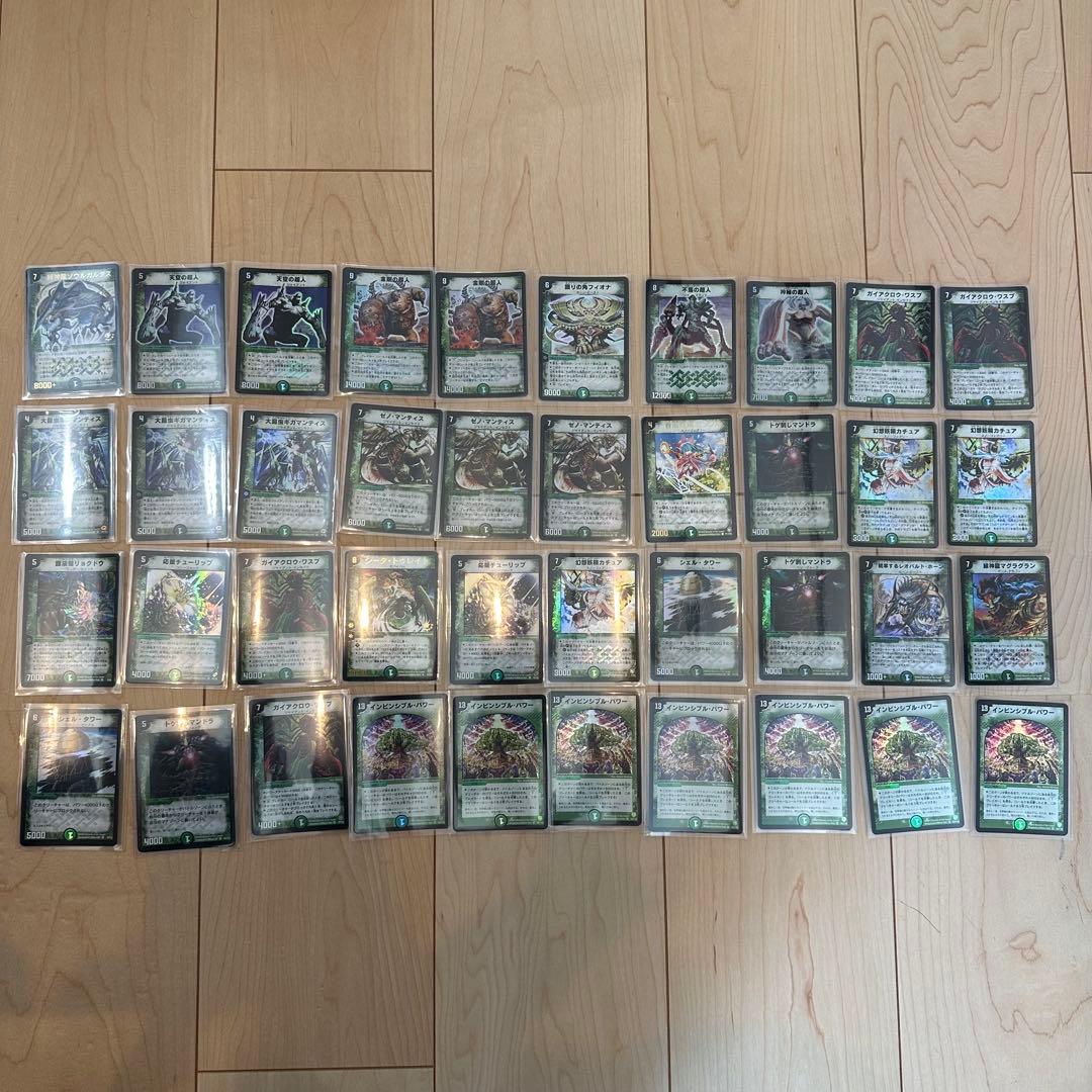デュエル・マスターズカード　初期　レアカード　216枚　まとめ売り