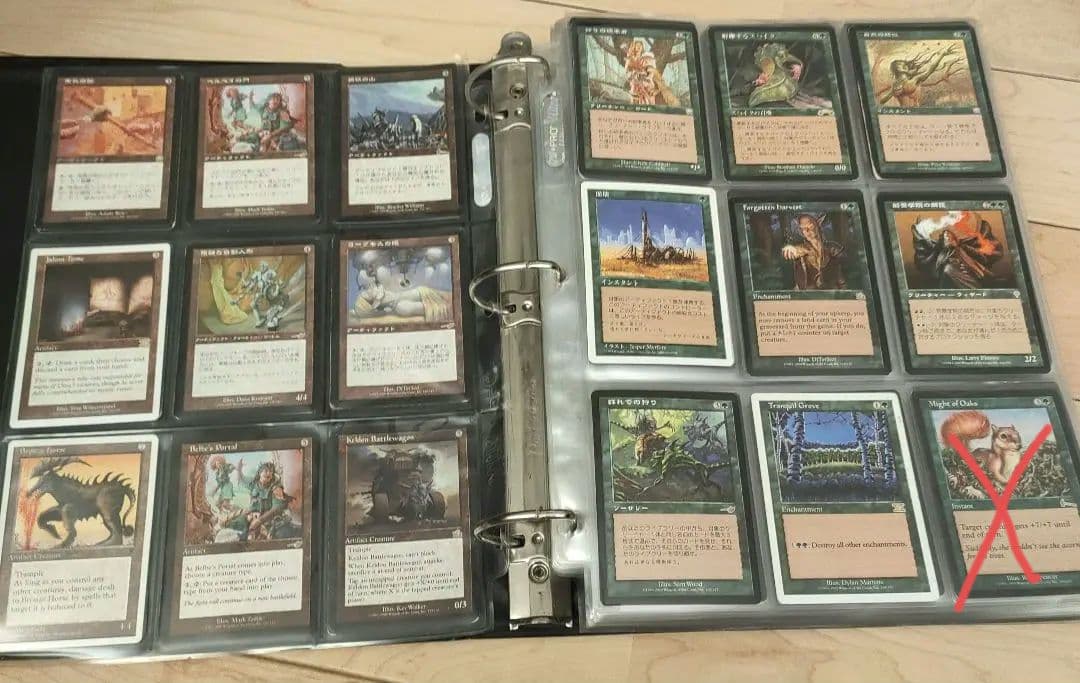 MTGフォルダごとまとめ売り レア アンコモン コメントはこちらへお願いします。