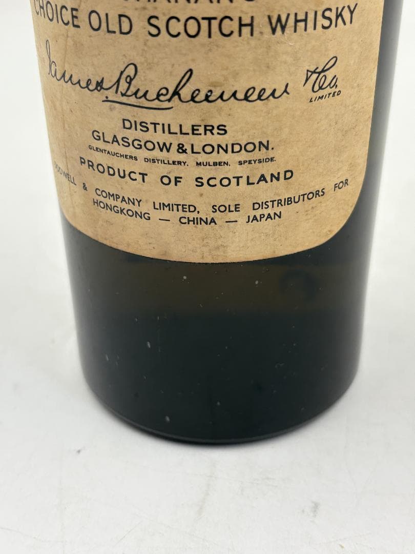 BLACK & WHITE ブキャナンズ スコッチウイスキー 古酒 ボトル