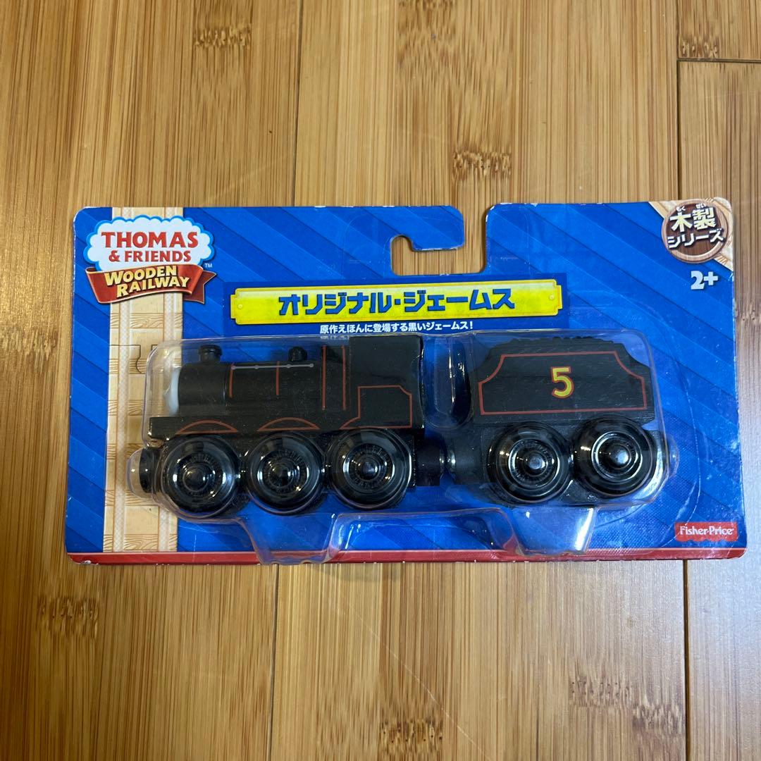 新品未開封　木製トーマス　セット