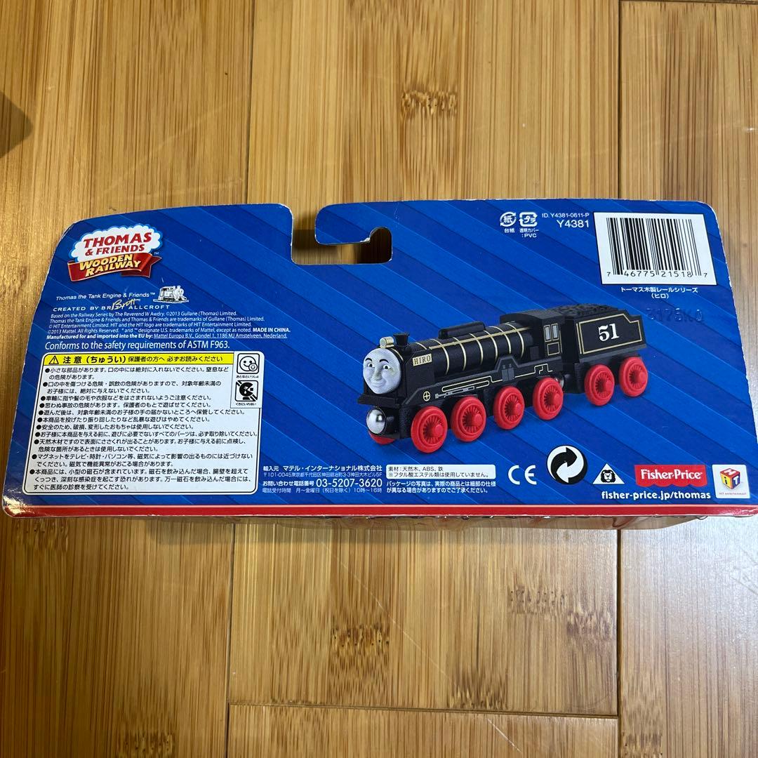 新品未開封　木製トーマス　セット