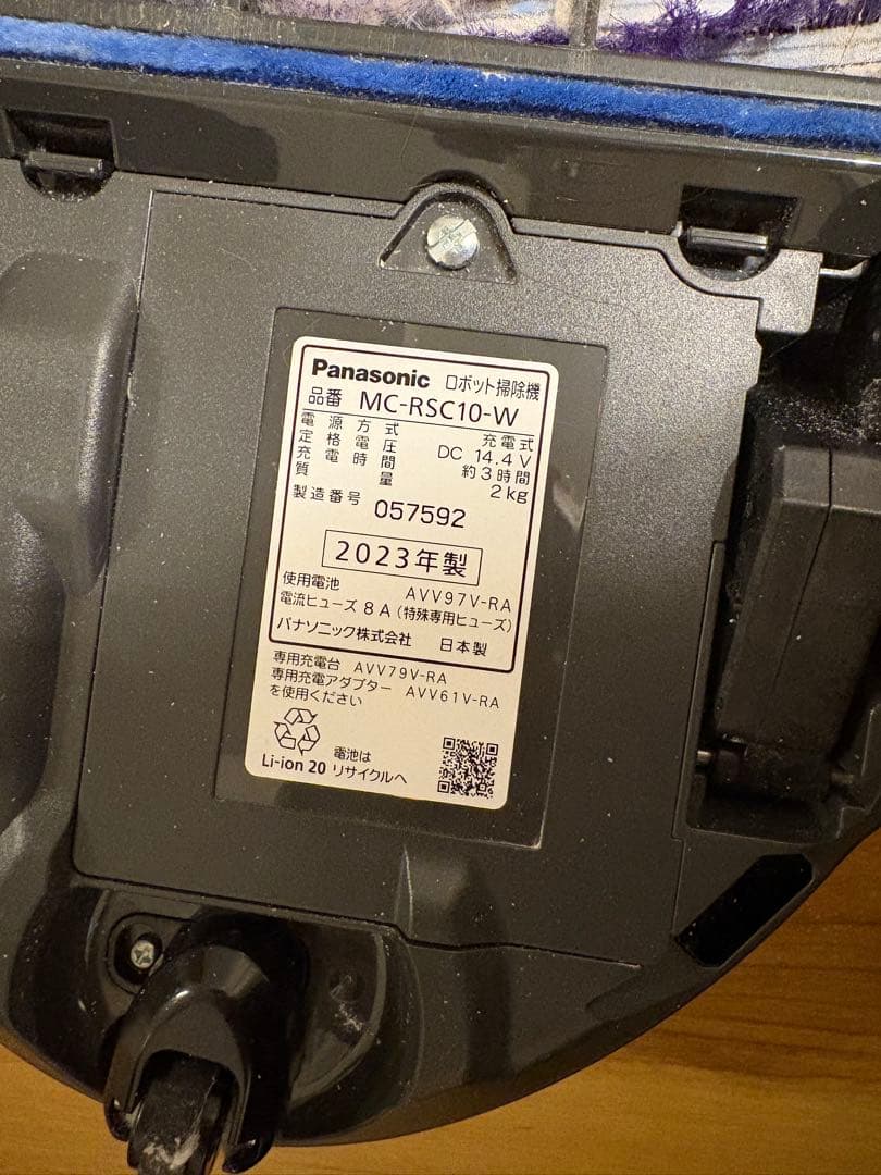 Panasonic ロボット掃除機 MC-RSC10 2023年製