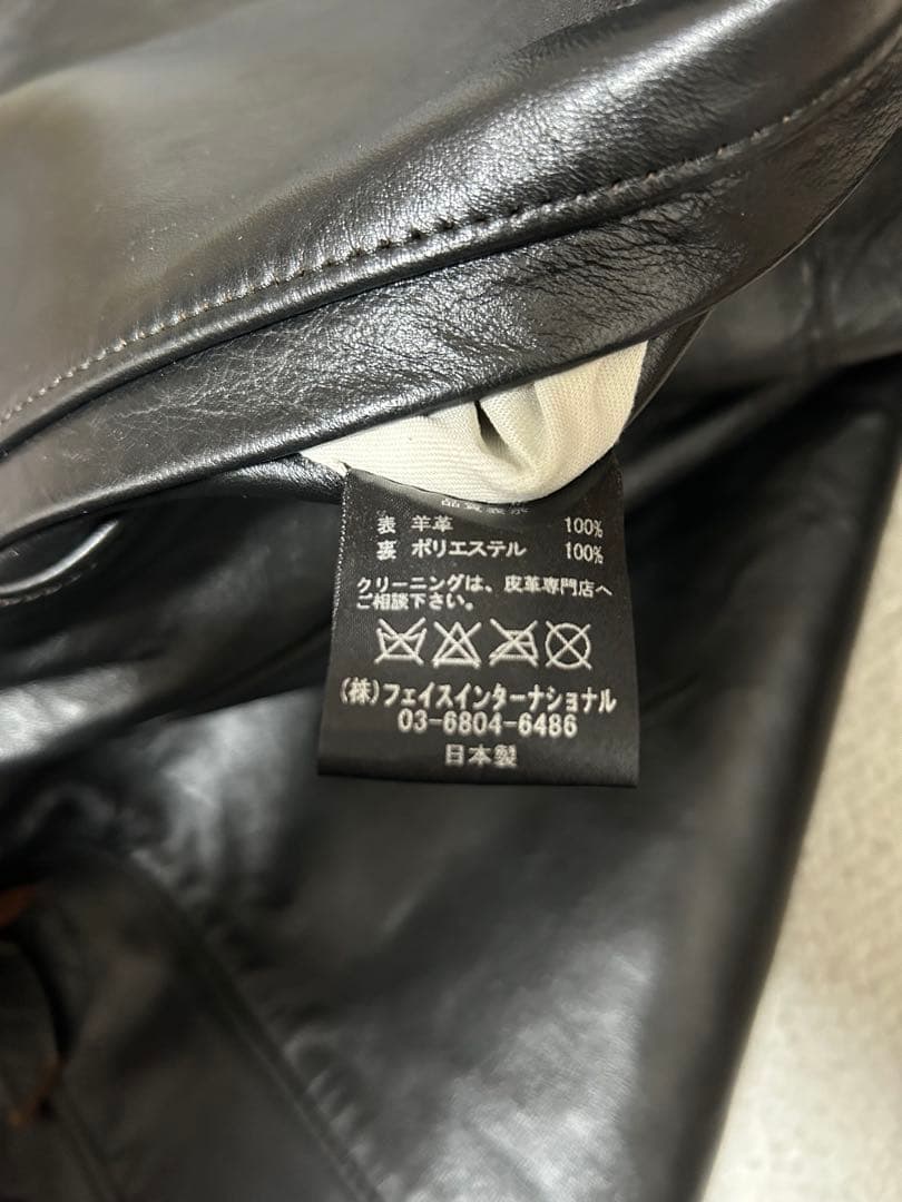 Leather Wear Exclusive ブラックレザージャケット