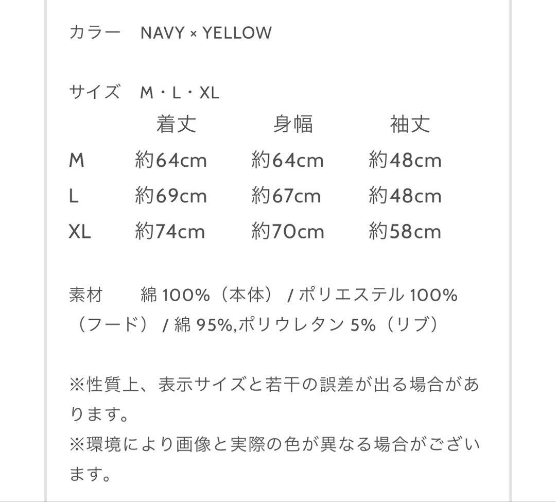 米津玄師 せきついくんパーカー【L】＋おまけ