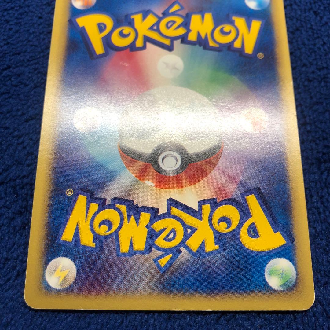 ブラッキー ★ 拡張パック第2弾 地図にない町 068/092