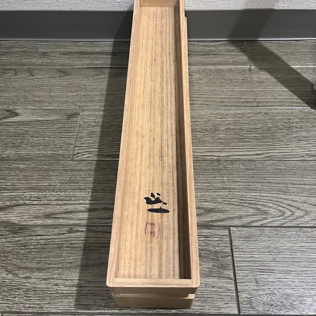 梶喜一　掛軸　『鯉』 共箱　二重箱　京都　日本画