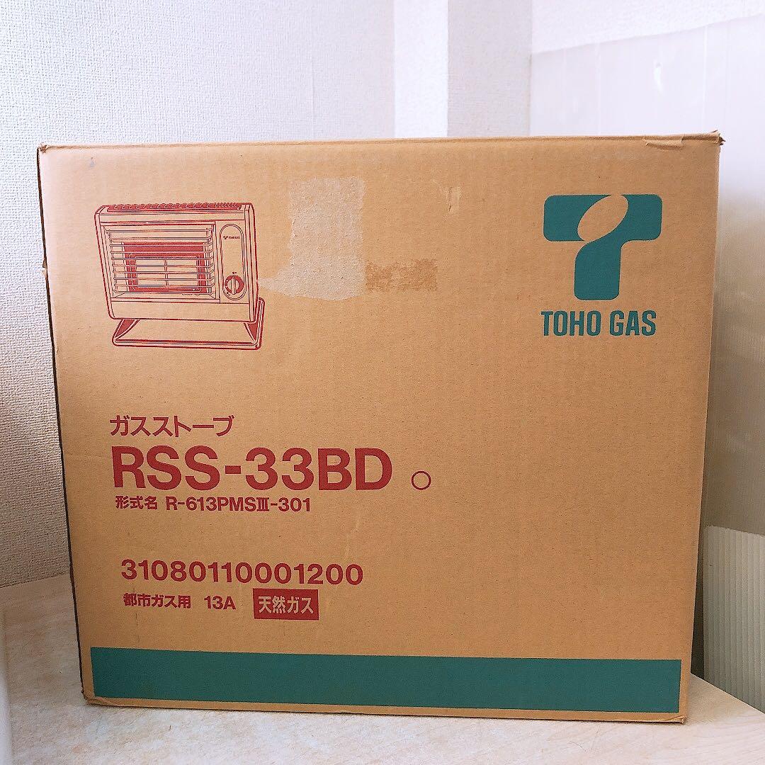 リンナイ 東邦ガス 都市ガス用 ガスストーブ 暖房器具 レトロ 動作未確認