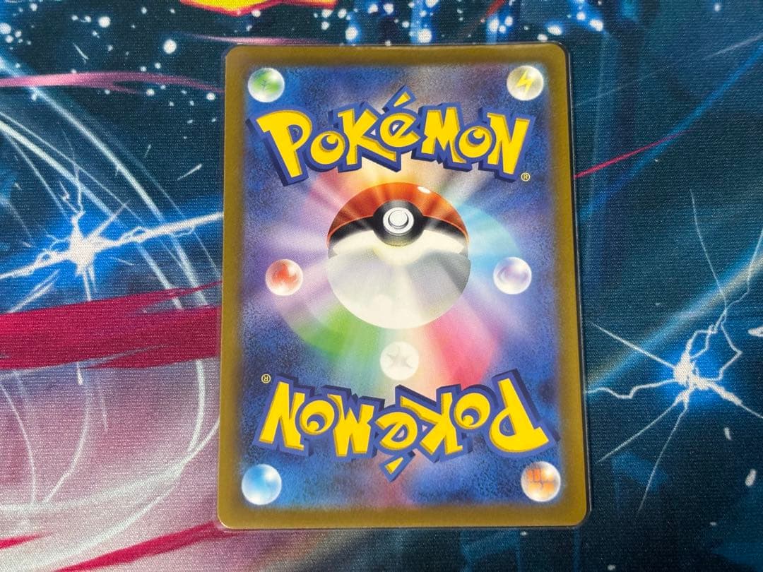 vstarユニバース 四神 アルセウス ギラティナ ディアルガ パルキア UR