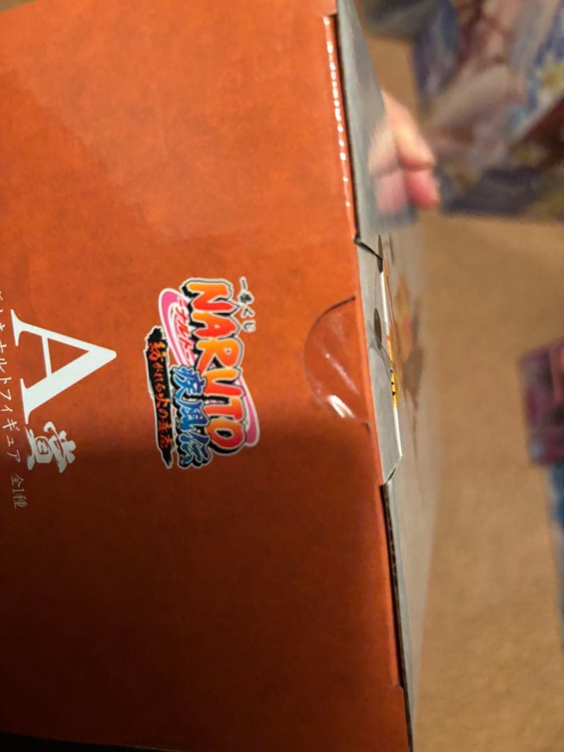 キヨ　最終値下げ　一番くじ　NARUTO 疾風伝 紡がれる火の意志