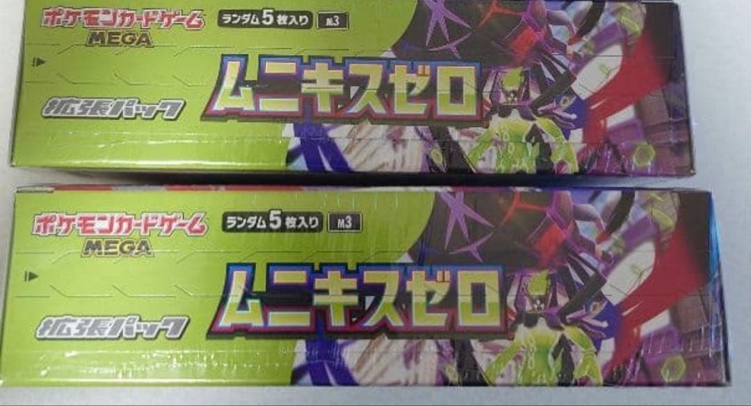 ポケモンカード ムニキスゼロ シュリンク付き ペリペリあり box 6box