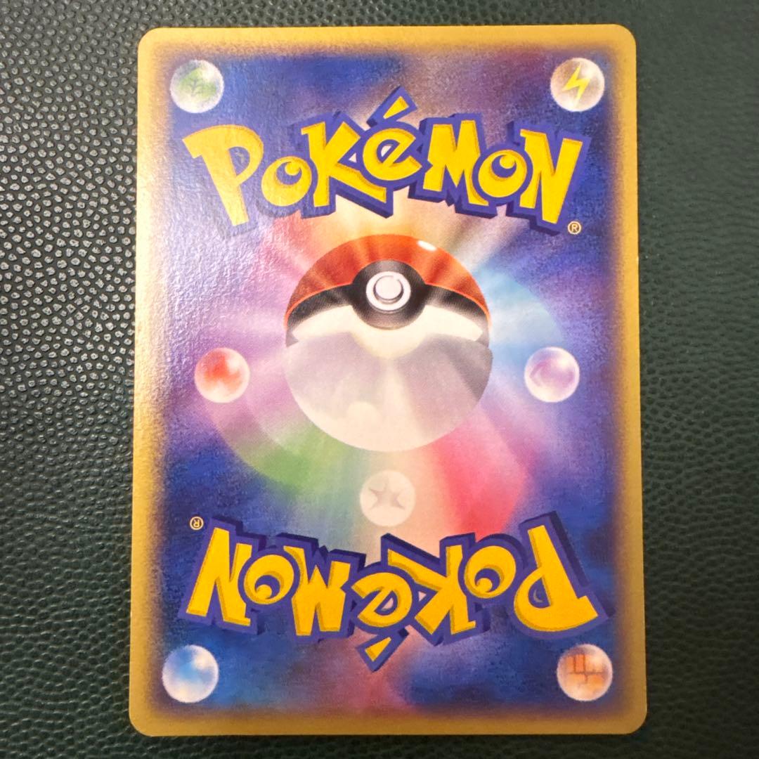 ポケパークのジラーチ ポケパークプレミアムファイル 009/009