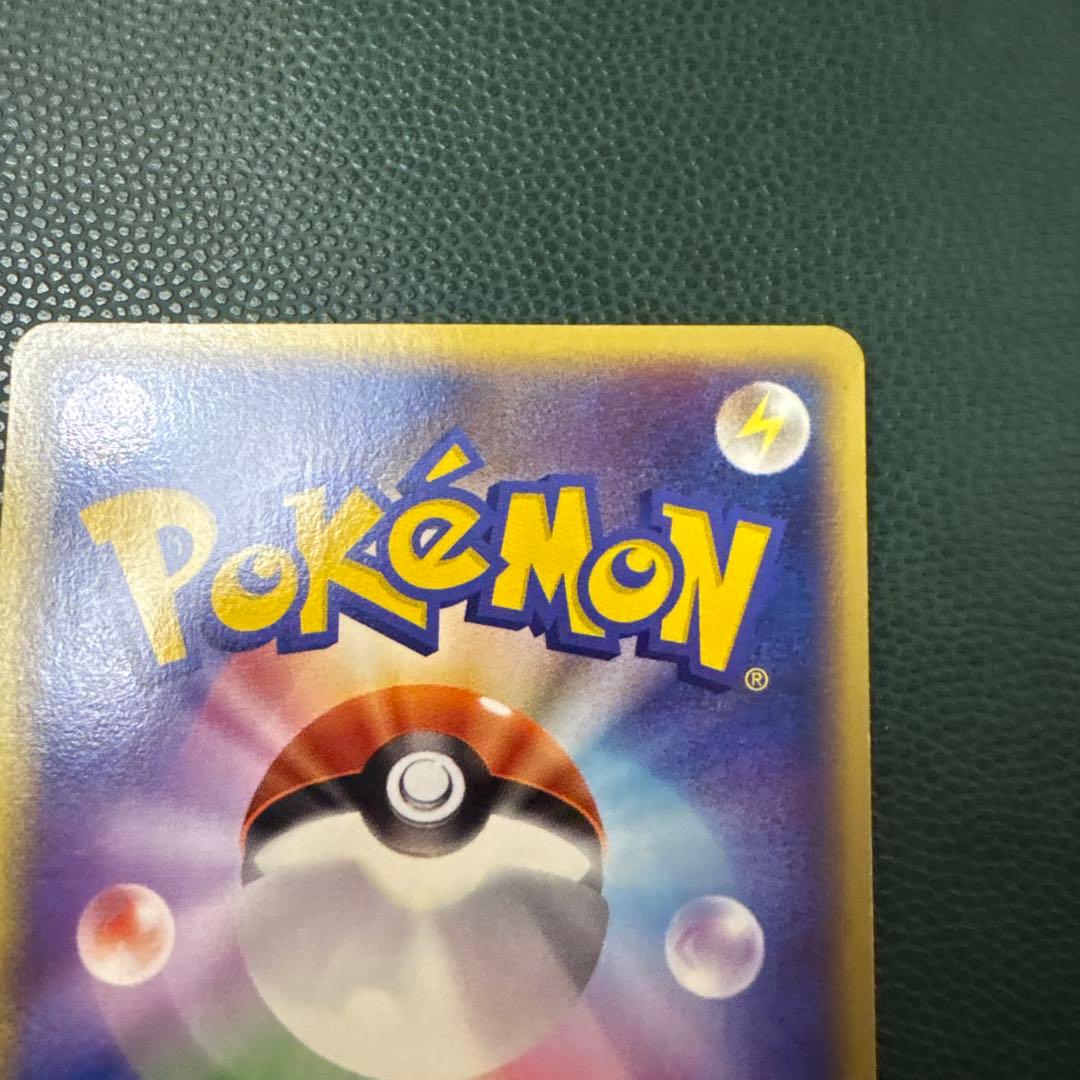 ポケパークのジラーチ ポケパークプレミアムファイル 009/009