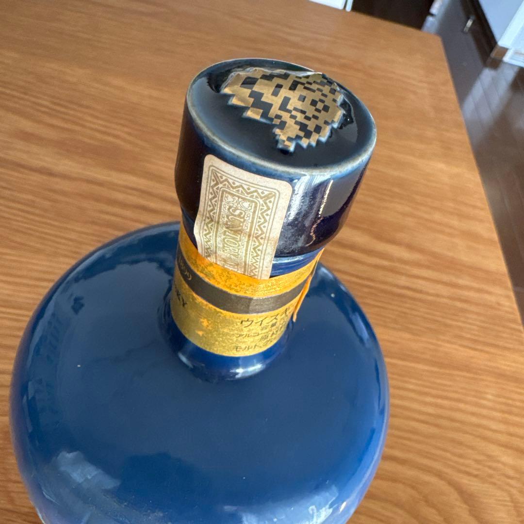 サントリー100周年感謝記念ボトル　700ml 未開封