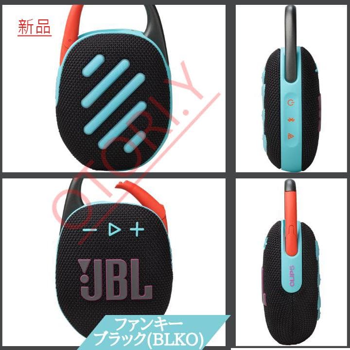 JBL CLIP5 新品　未使用