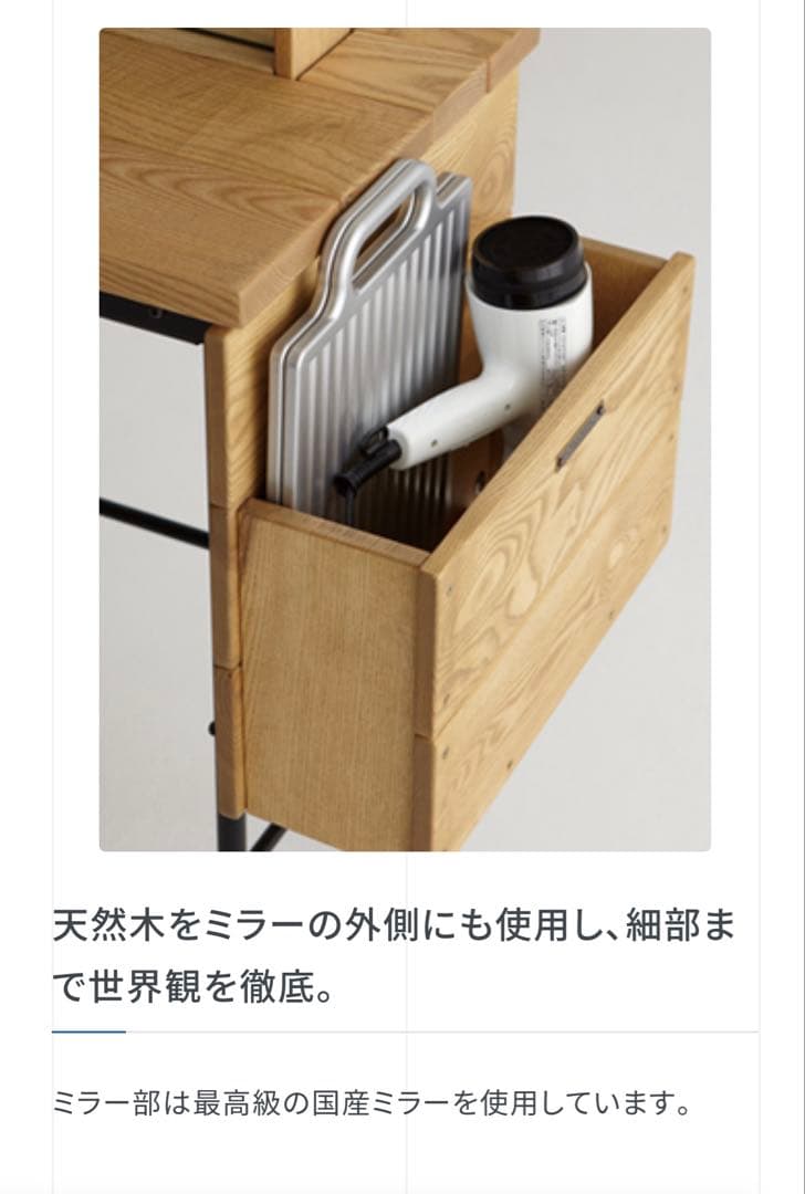 タカラベルモント　raf ミラー