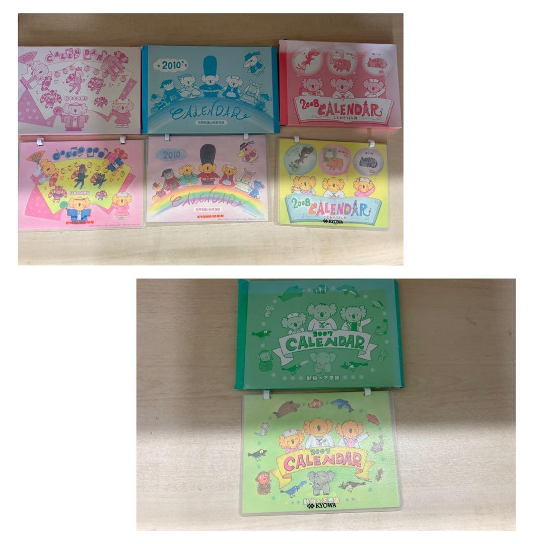 中村陽子　コニールくん　コアラ　卓上カレンダー　レア
