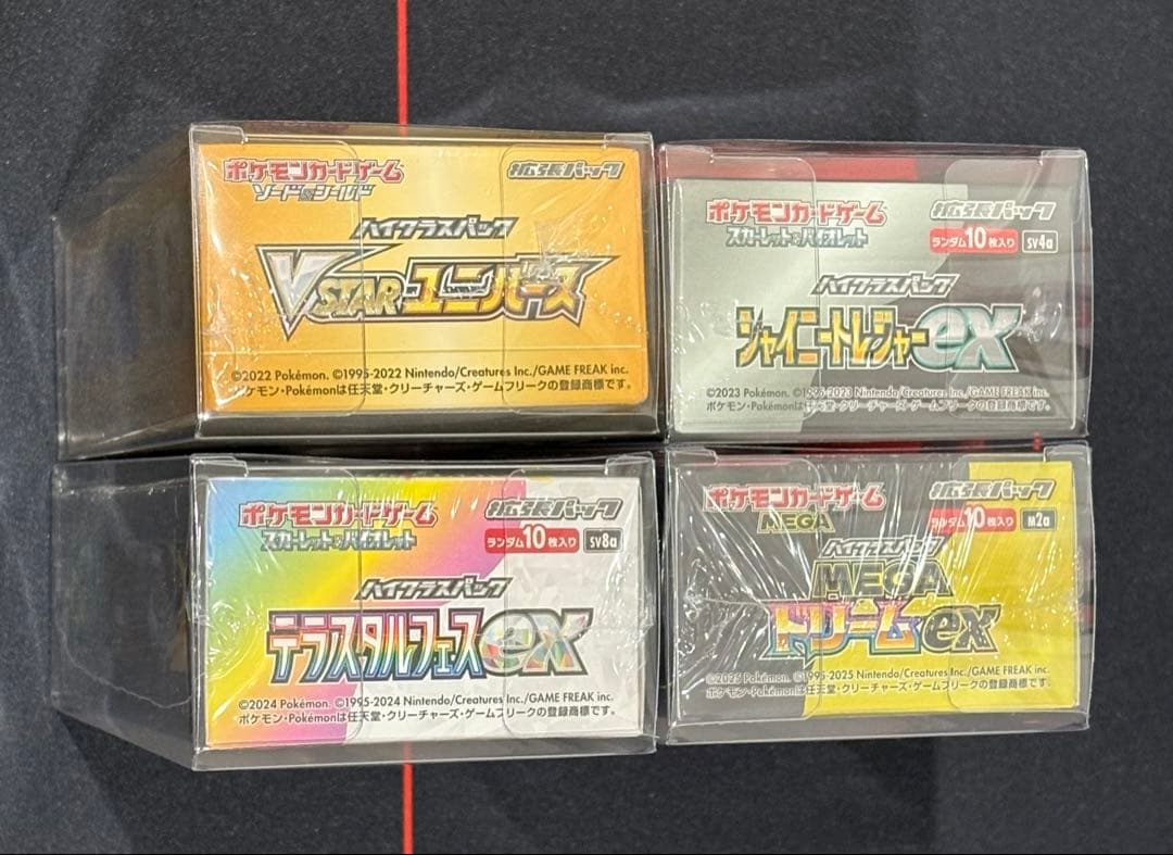 VSTARユニバース　シャイニートレジャー　テラスタルフェス　MEGAドリーム