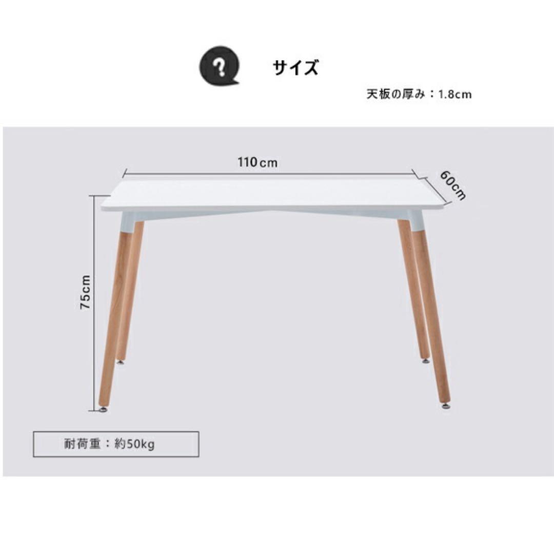【良品】ダイニングテーブル　2人掛けW110 ホワイト