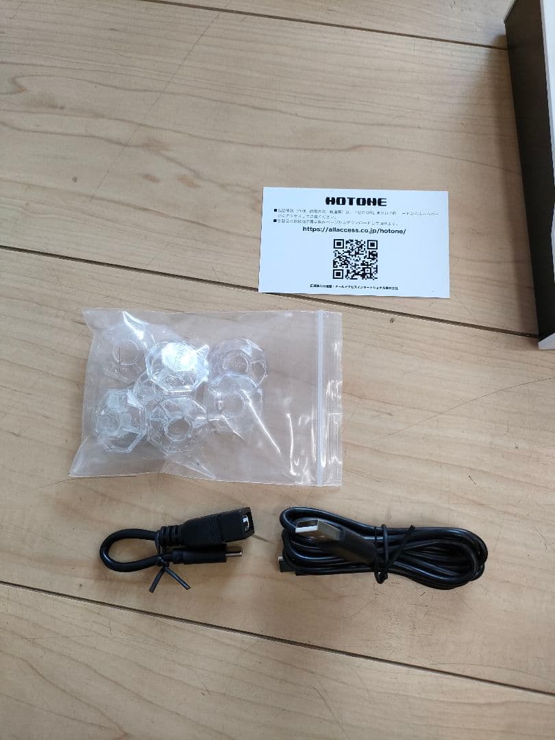 ギター Hotone Ampero II Stage