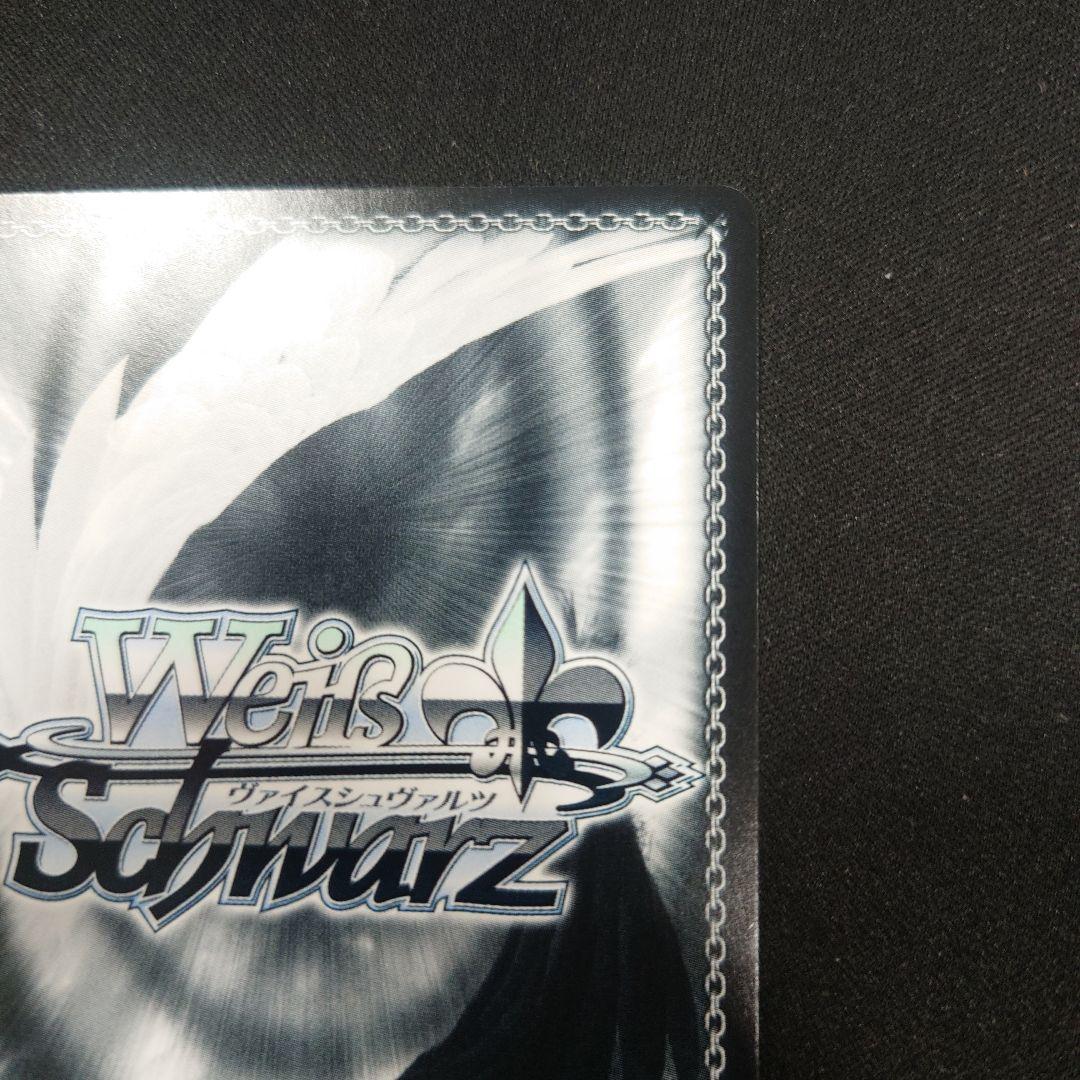 ヴァイス レーゲンスブルク SP サイン アズールレーンVol.2