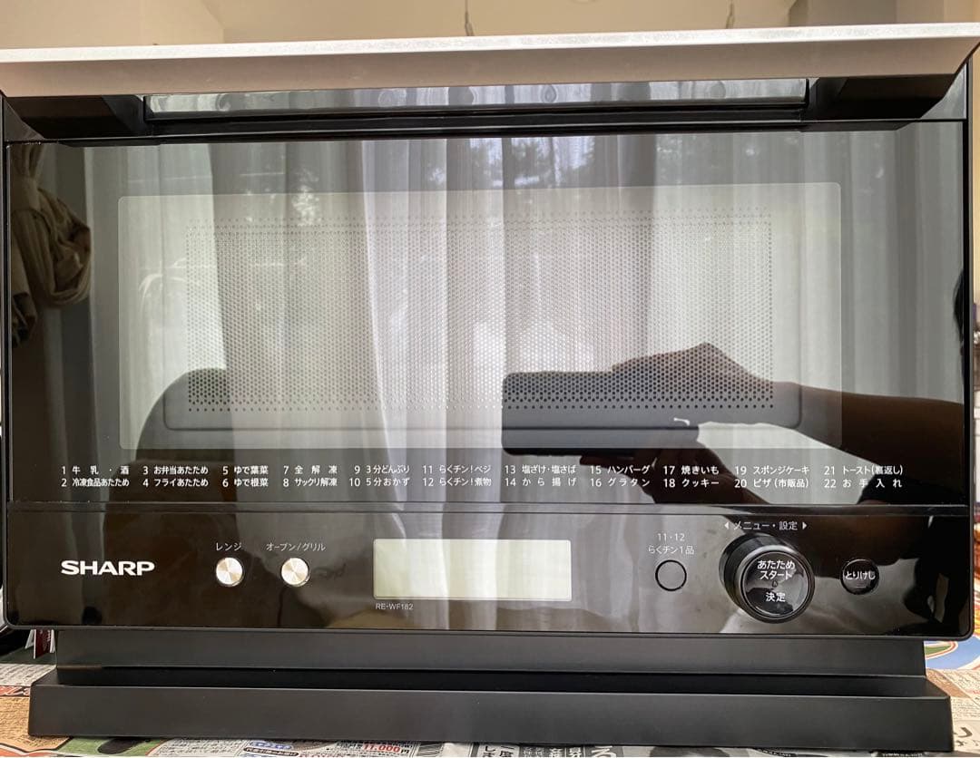 SHARP オーブンレンジ 2021年製